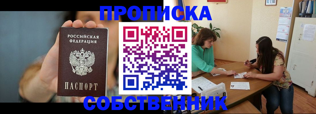 регистрация для школы в Ясногорске